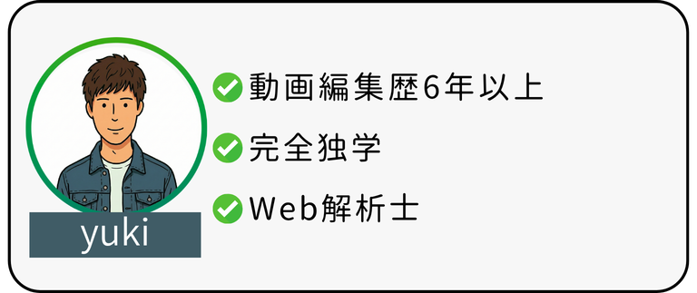 プロフィール画像