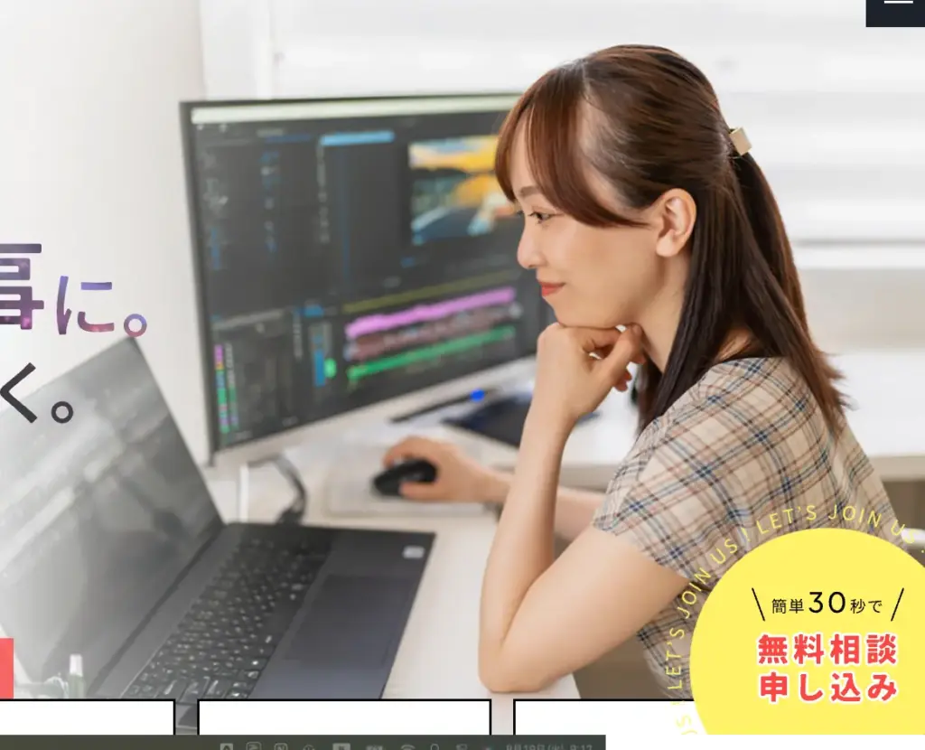 studio usのホームページ