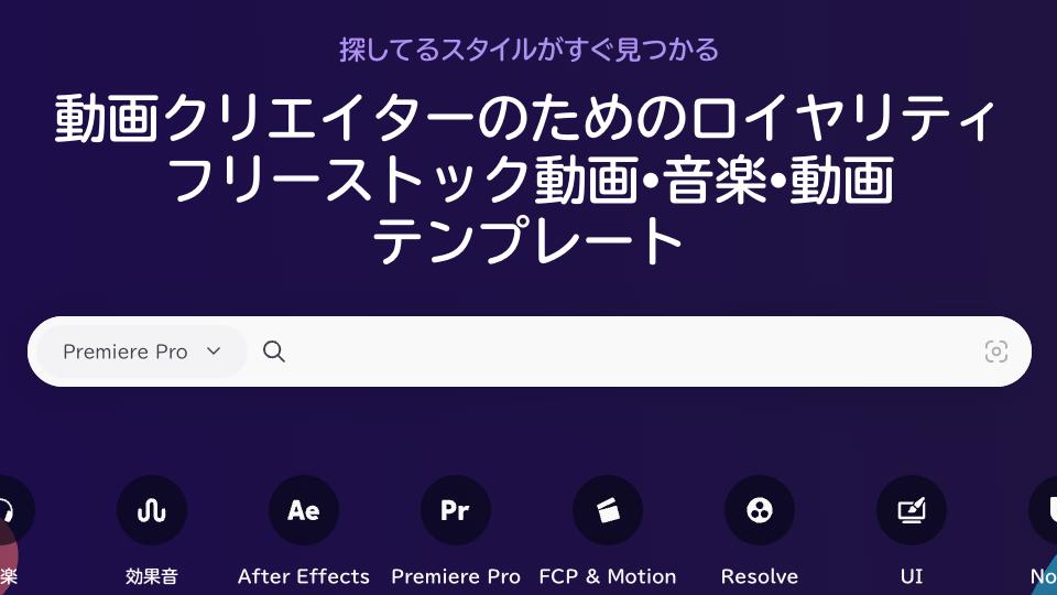 motion elementsのサイト