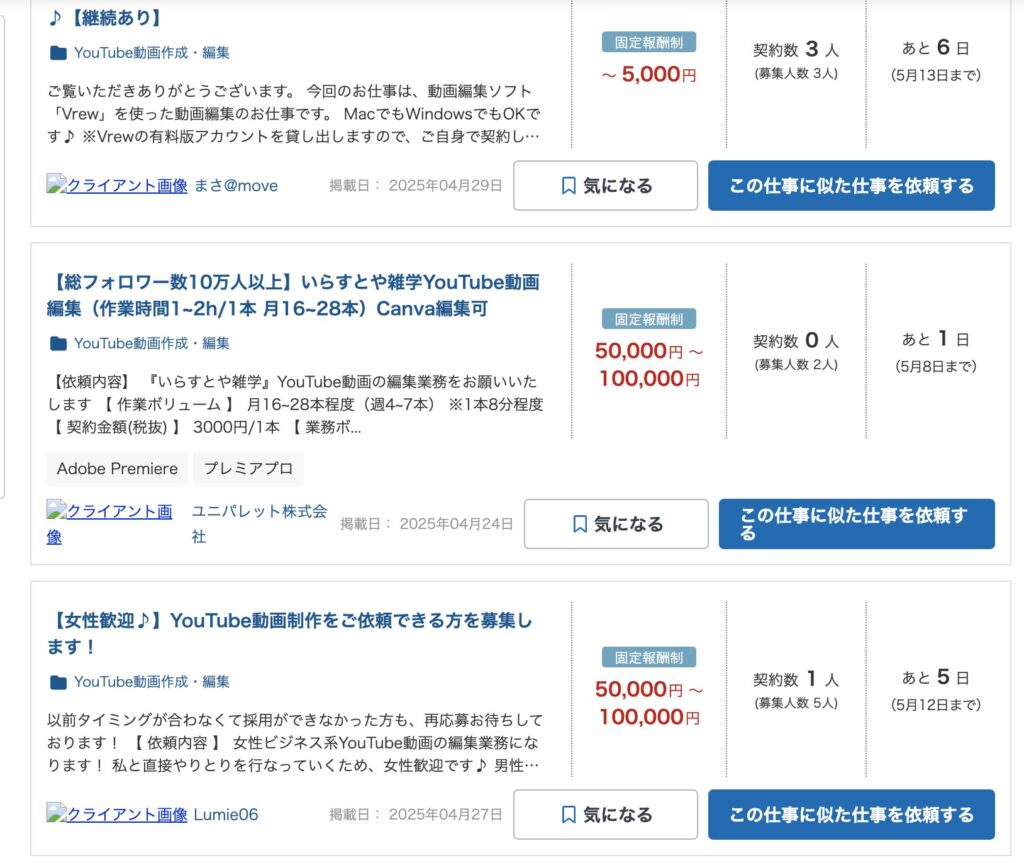 案件例2