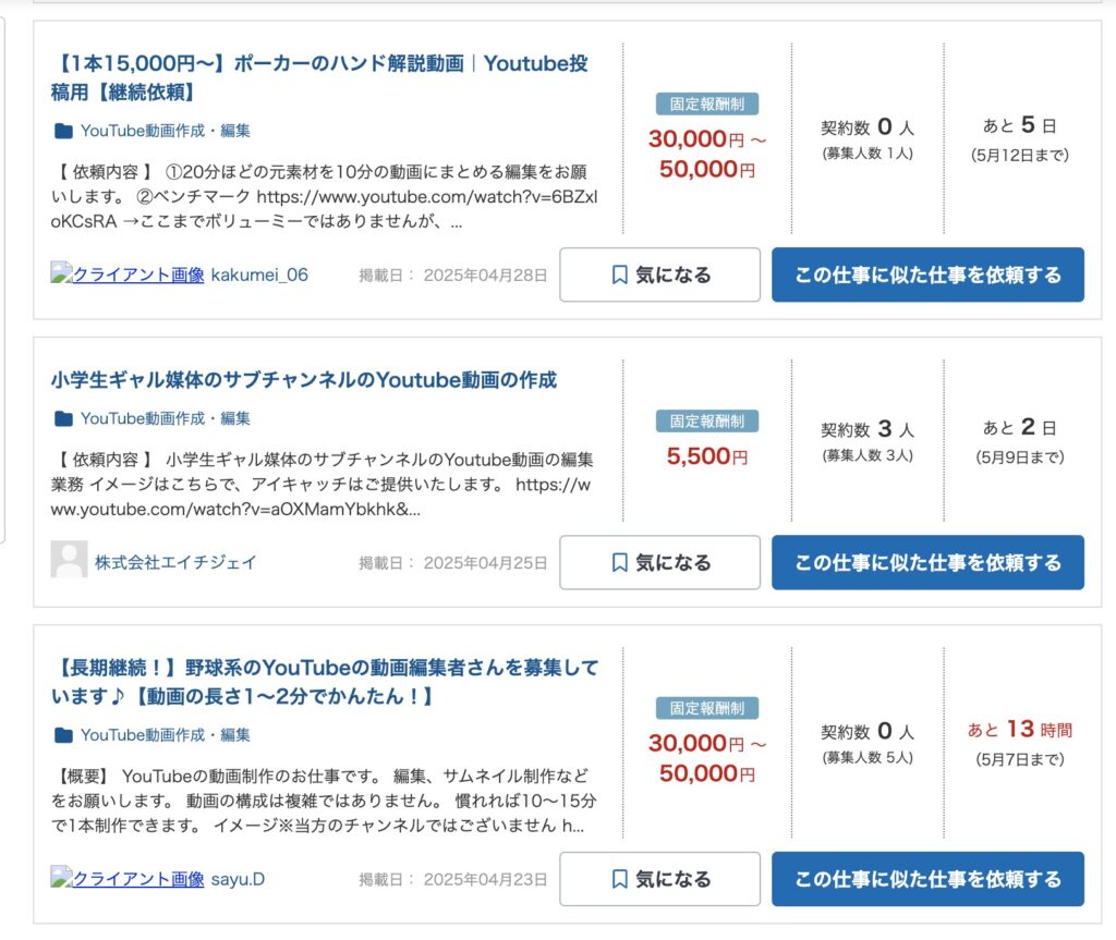 案件例1