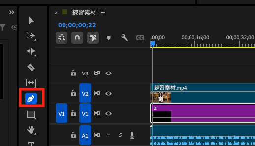 ペンツール選択