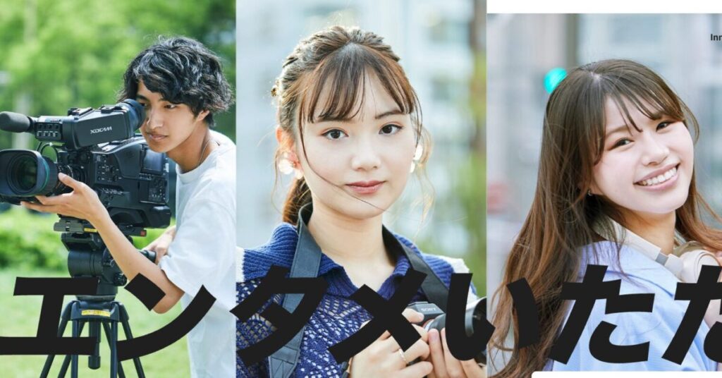 名古屋ビジュアルアーツ・アカデミー