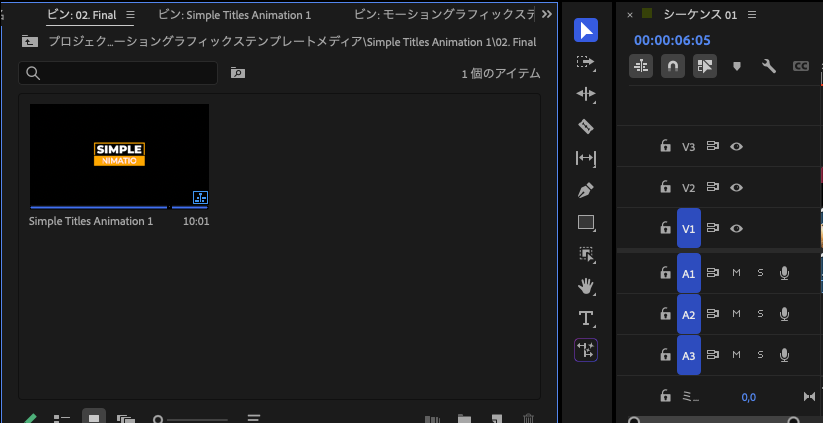 アセッツ
