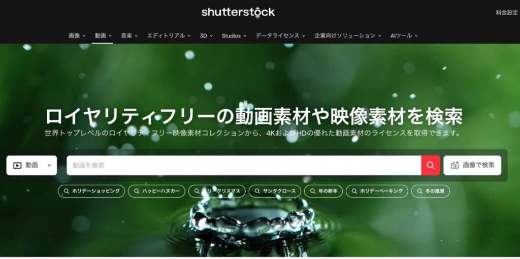 shutterstock
