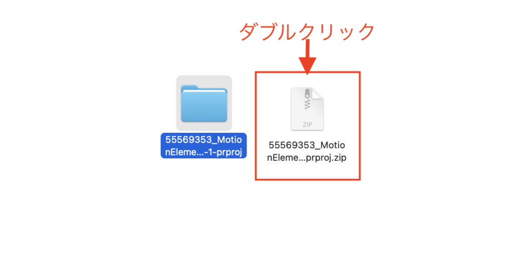 zipファイル選択