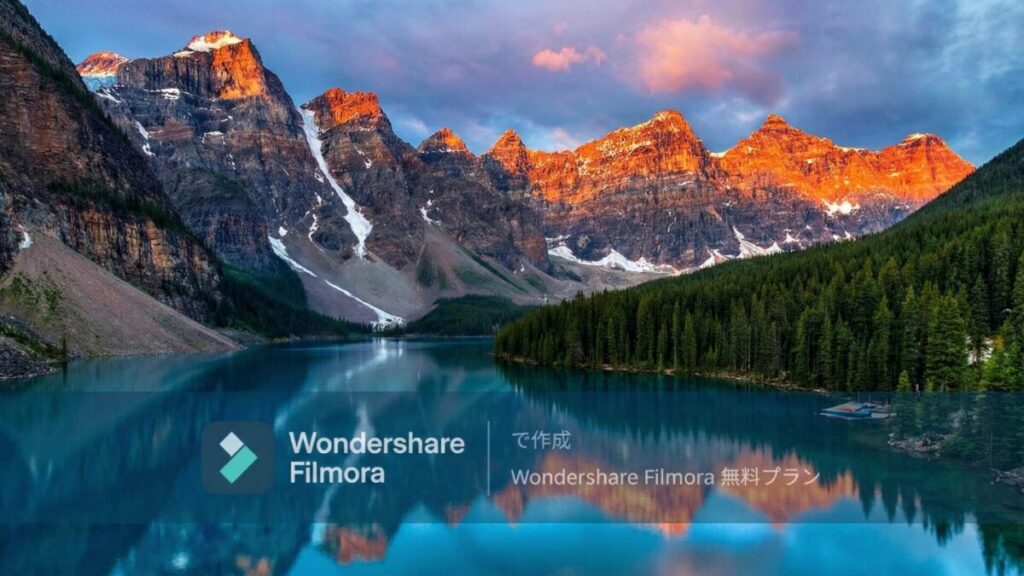 filmora 透かしロゴ
