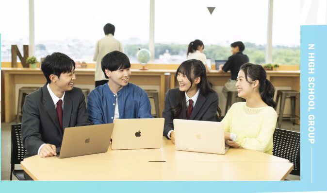 N高等学校のイメージ画像