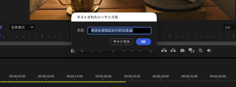 ネスト化3
