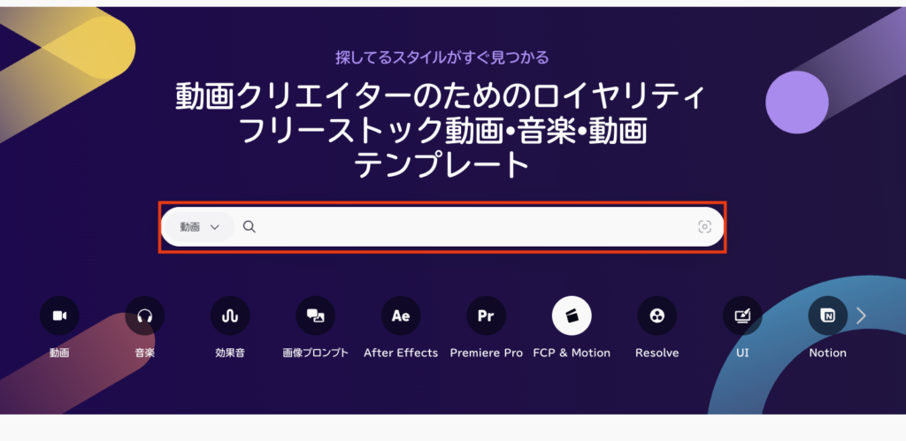 AIプランの使い方1