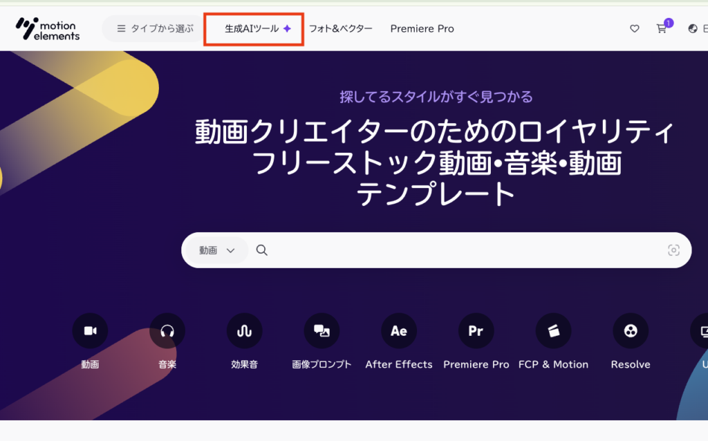 AIプランの使い方2